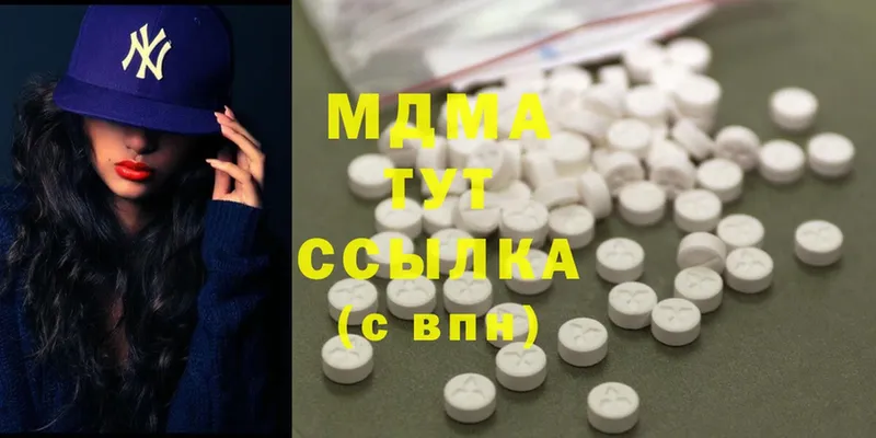 MDMA Molly  гидра сайт  Воронеж  цены наркотик 